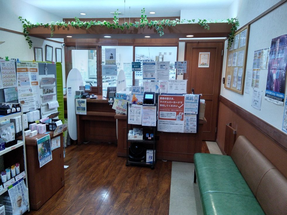 タマナ薬局