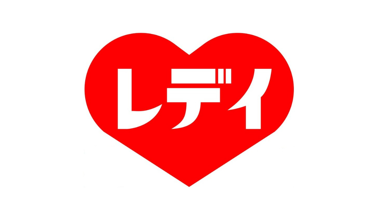 レデイ薬局　城北新町店