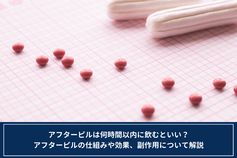 生姜湯のメリット