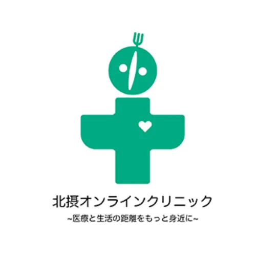 北摂オンラインクリニック