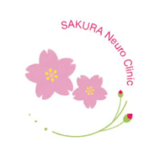 医療法人社団彩和会　さくら脳神経クリニック
