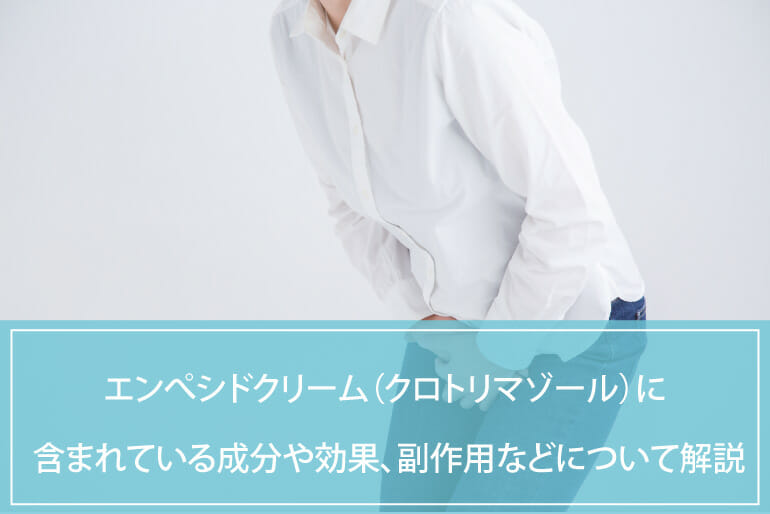 クロトリマゾール União Química リーフレット